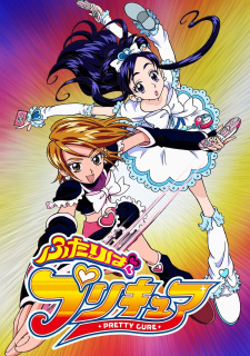 Futari wa PreCure (2004)